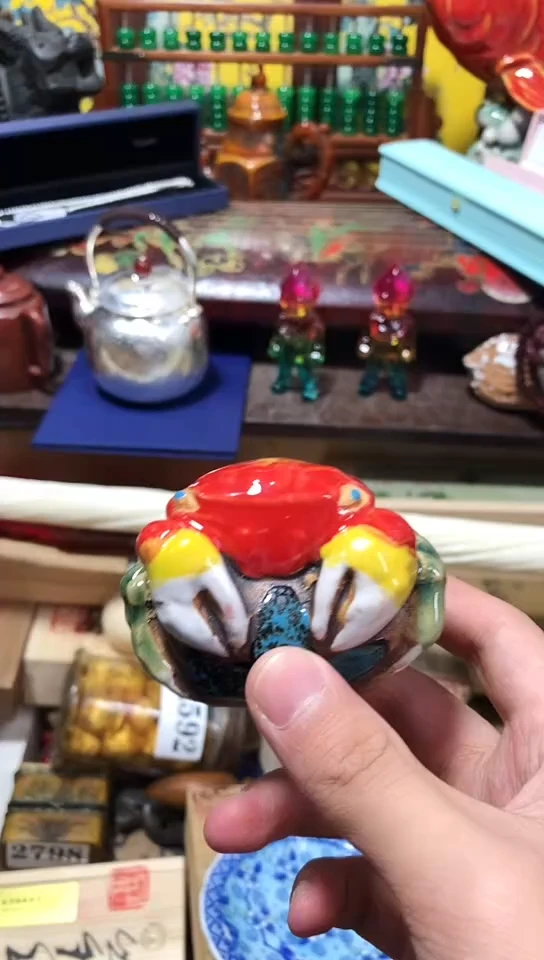瓷器默认链接一物一拍