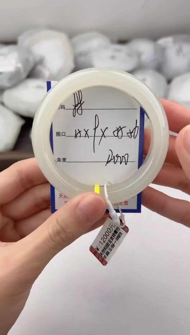 未镶嵌手镯和田玉98颜色微差无瑕疵