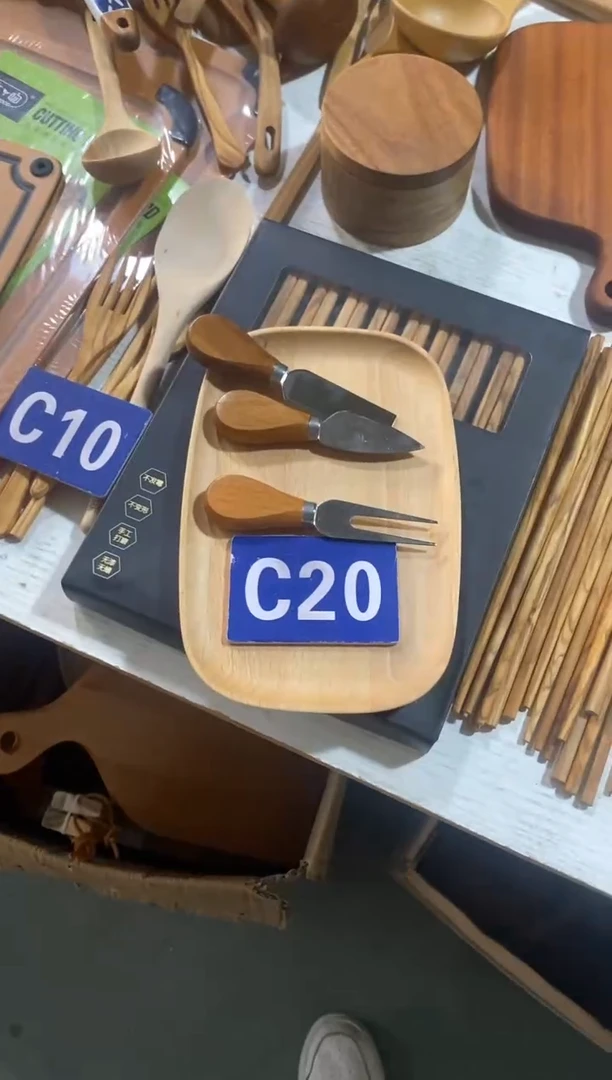 木闪购2025/11/1 C20