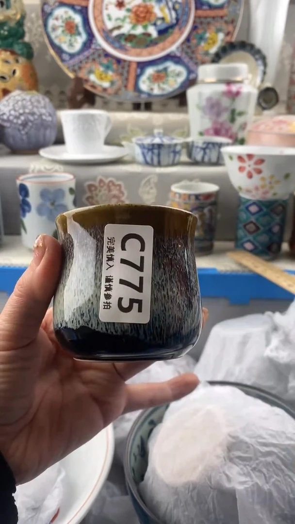 【闪购商品】775