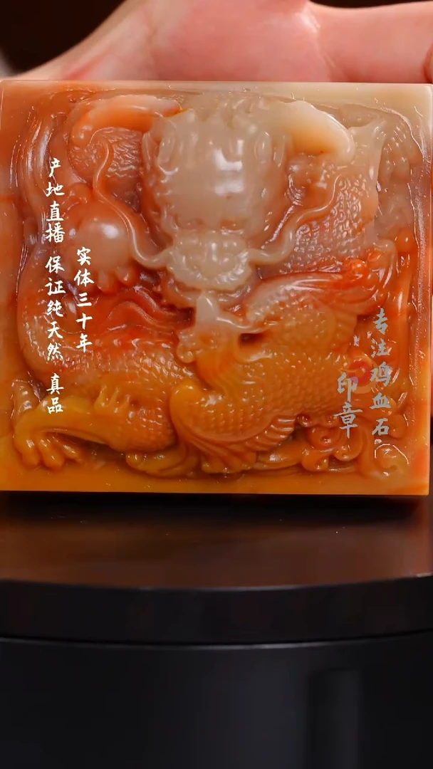 老挝石老挝石印章