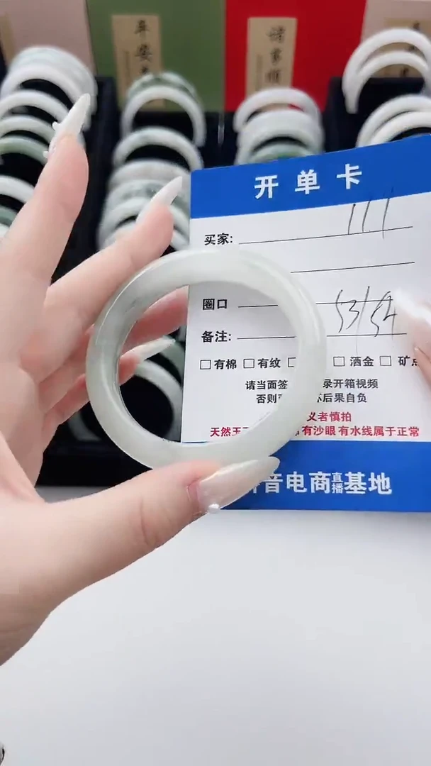 未镶嵌手串石英质玉111货号