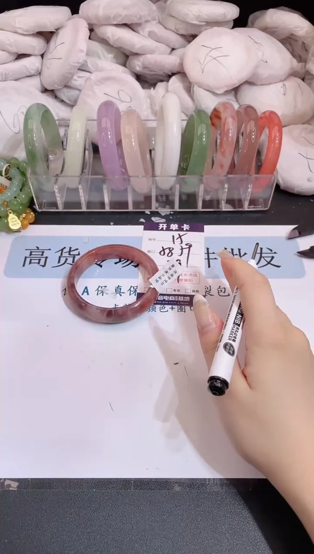 未镶嵌手镯石英质玉编号 15