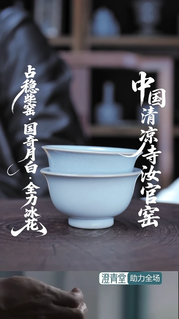 杯子瓷..............