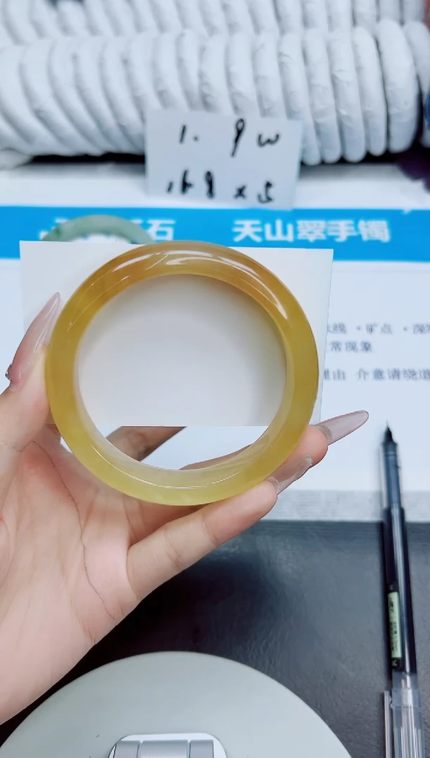 未镶嵌手镯石英质玉219/60.5