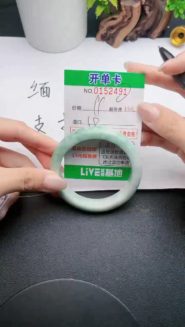 翡翠手镯未镶嵌91天然翡翠A货
