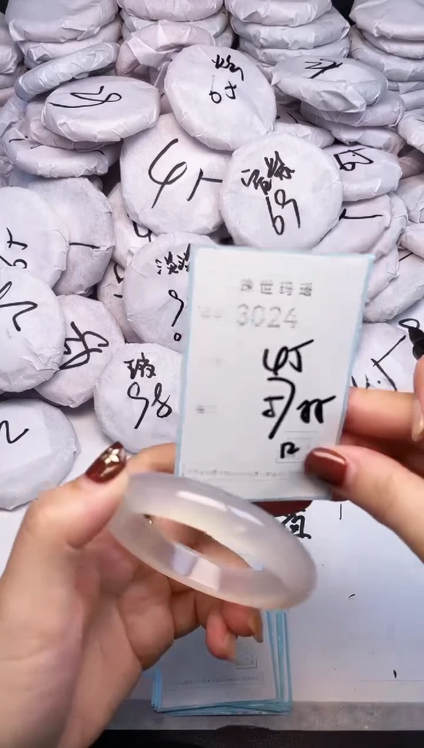 手镯玛瑙/玉髓未镶嵌3024