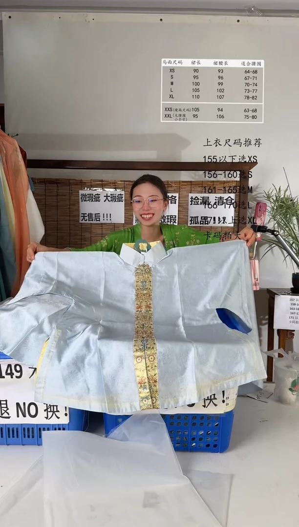 8.3桑谣记孤品瑕疵闪购136S