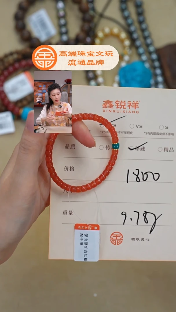 未镶嵌南红玛瑙珠宝奇石南红