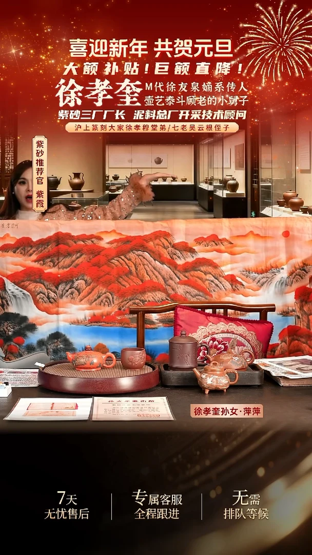 茶壶紫砂紫砂壶徐孝奎