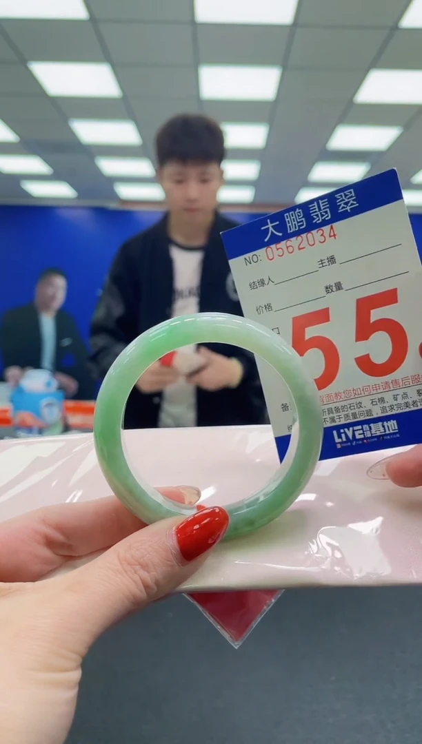 未镶嵌手镯翡翠AAAAAAAAAA