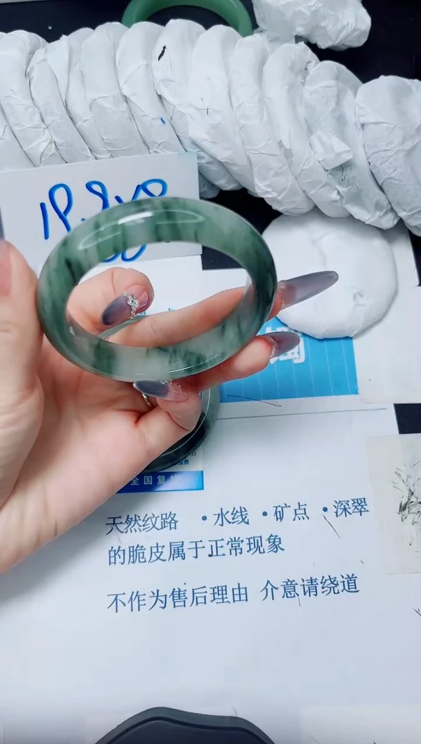 石英质玉手镯未镶嵌46/56