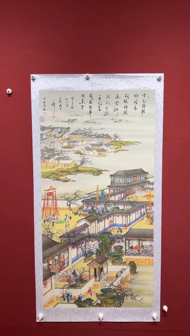 书法陈占伟 1月令