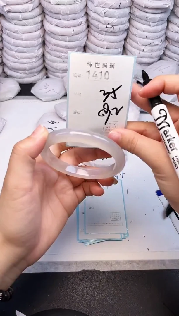 手镯玛瑙/玉髓未镶嵌1410