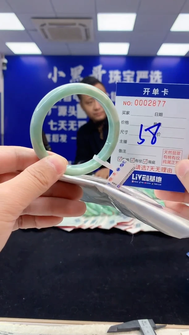 【闪购商品】翡翠手镯未镶嵌4翡翠天然A货手镯