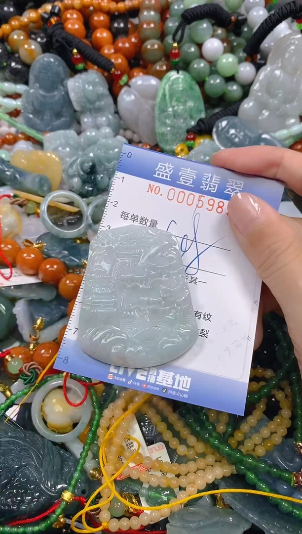 颈饰未镶嵌翡翠闪购0005989