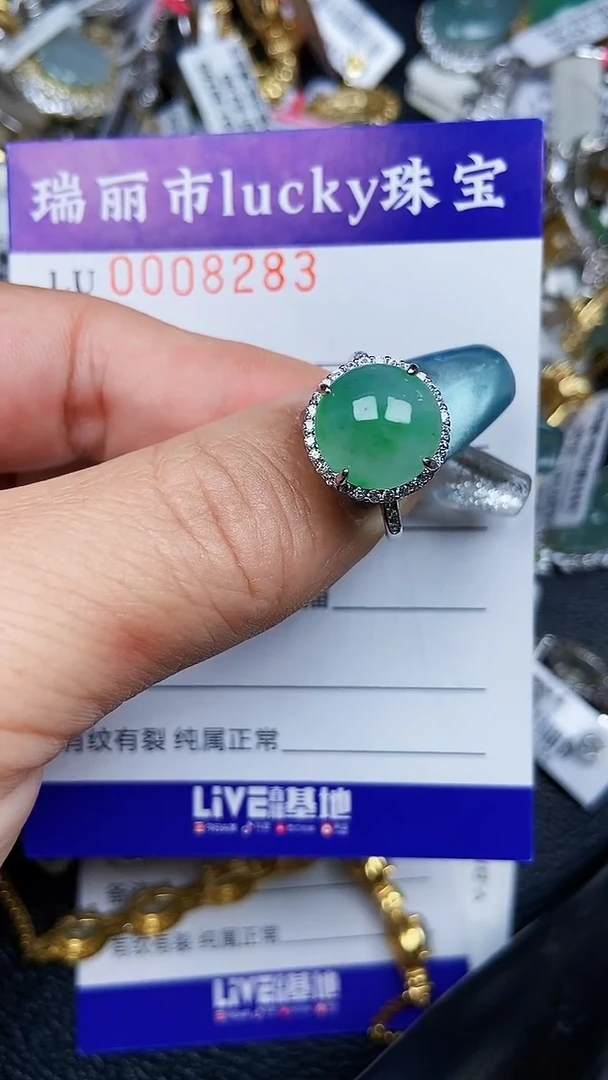 颈饰银S925镶嵌翡翠8283