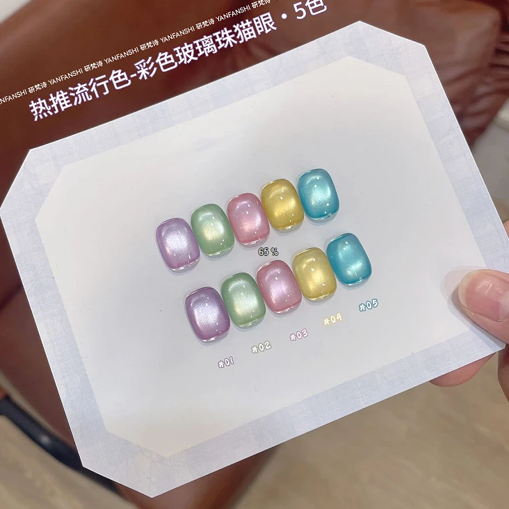 【希妹甄选】5色彩色玻璃珠猫眼