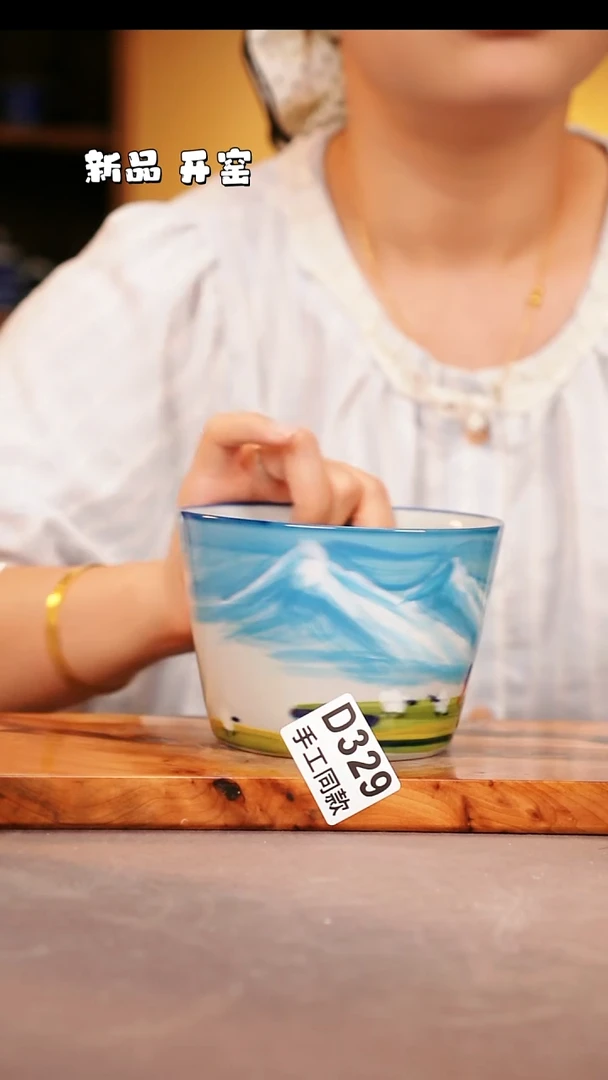 D329陶然集器瓷器