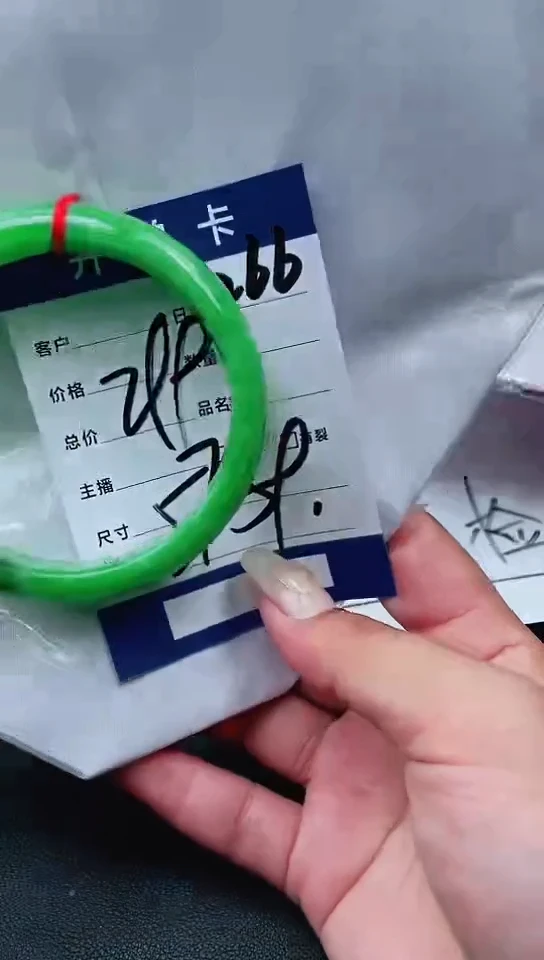 手镯圈口适合下单，圈口
