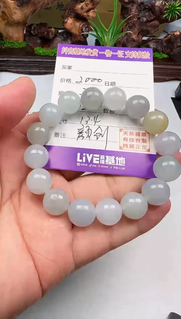 颈饰未镶嵌翡翠1111111111