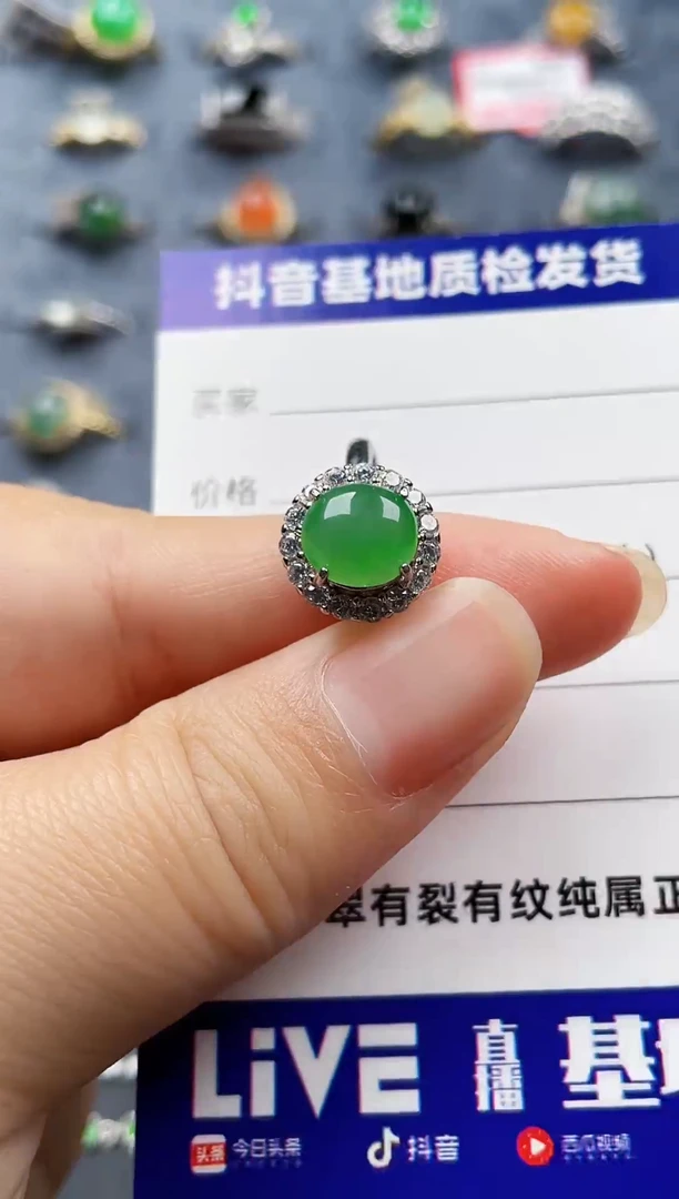 银S925镶嵌戒指翡翠1