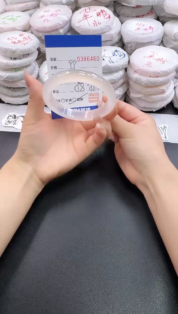 手镯玛瑙/玉髓未镶嵌6460