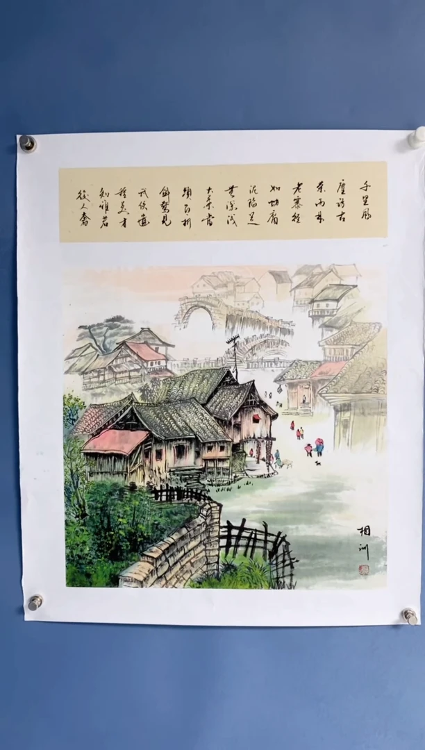 国画中海国际艺术甄选国画