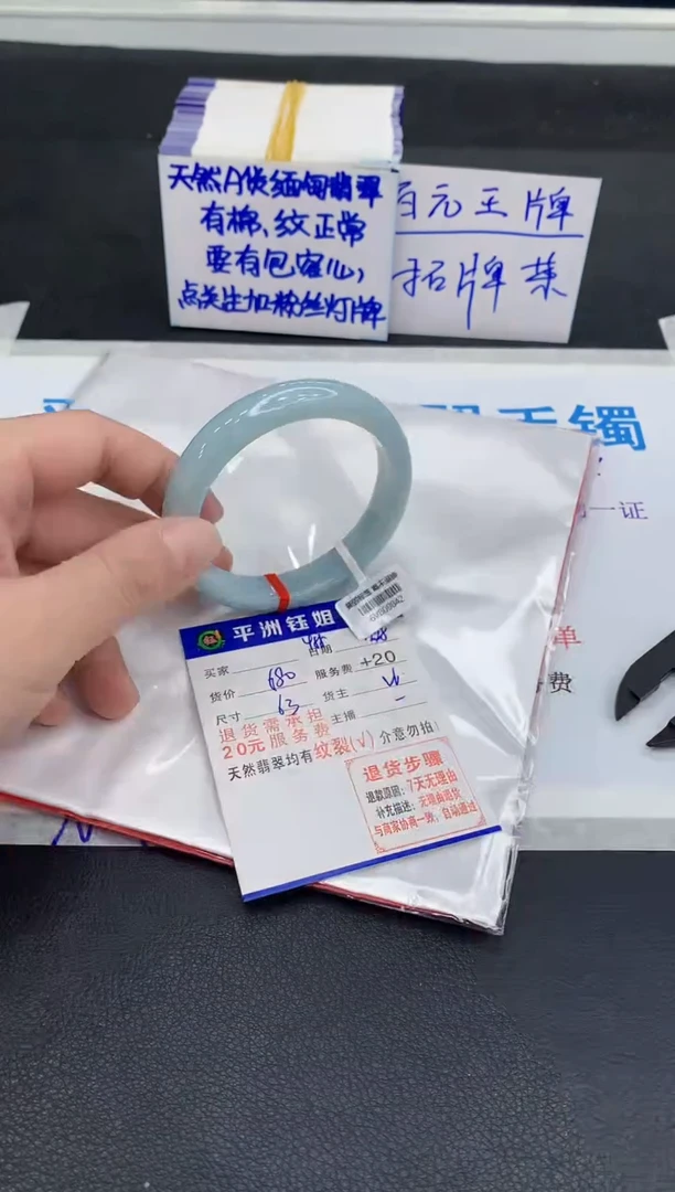 未镶嵌手镯翡翠泰**尔1