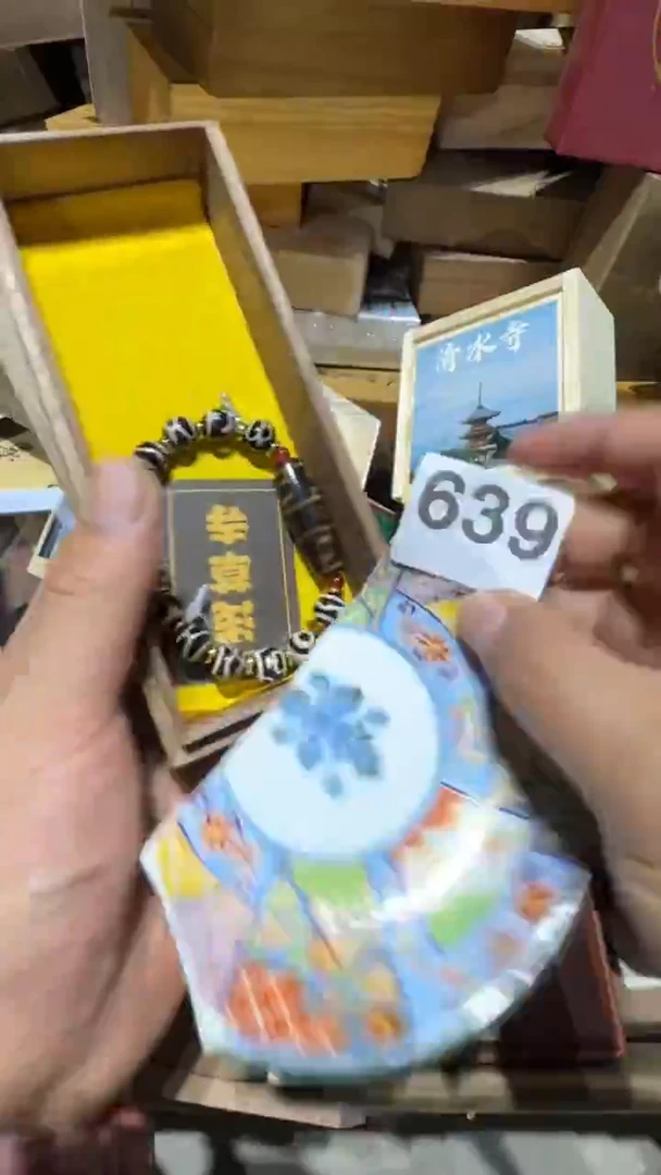 瓷片z*w瓷器瓷器瓷器瓷器瓷器瓷器
