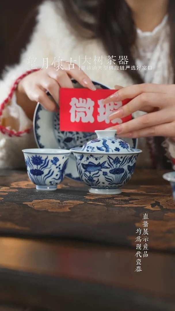 杯子陶瓷三方器合鱼藻三件套