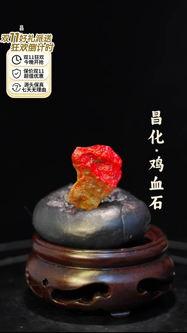 昌化石印石一方纯天然印章—kys