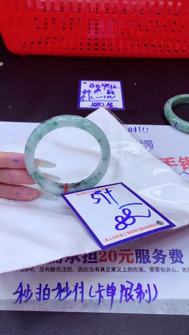 未镶嵌手镯翡翠11111111