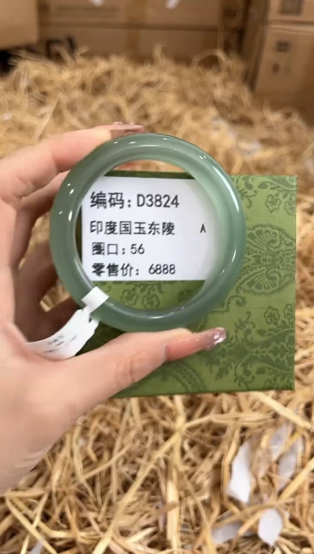 未镶嵌手镯石英质玉D3824