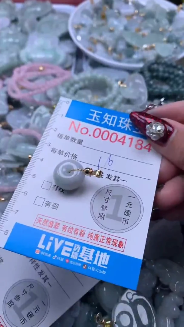 吊坠(不含链)未镶嵌翡翠4184