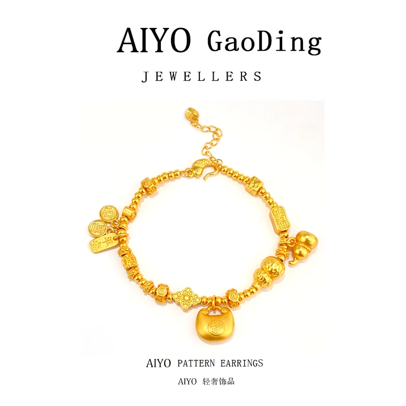 AIYO/AIYO平安牌胖福锦鲤多宝盘缠手链时尚百搭日常