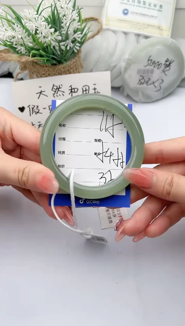 【闪购商品】和田玉手镯未镶嵌115