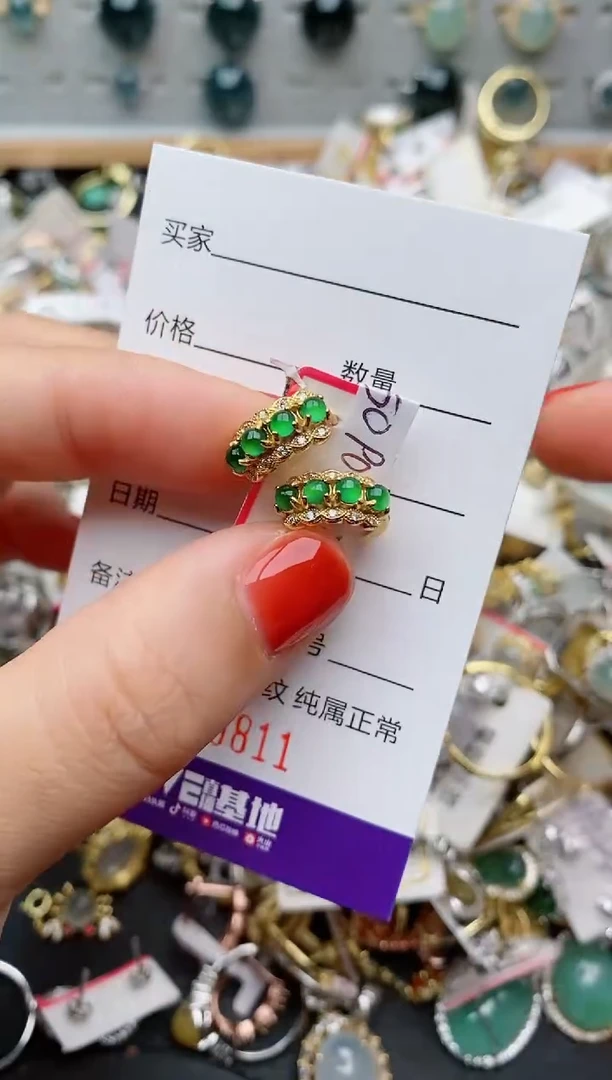 银S925镶嵌戒指翡翠.