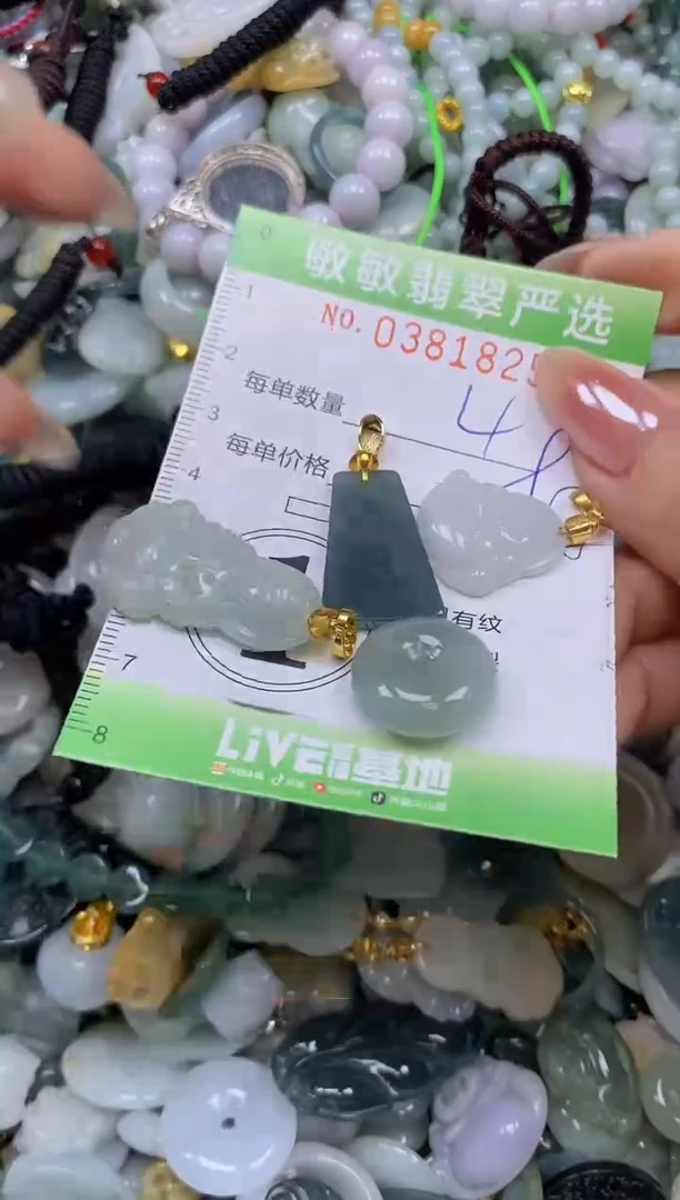 颈饰未镶嵌翡翠闪购0381825