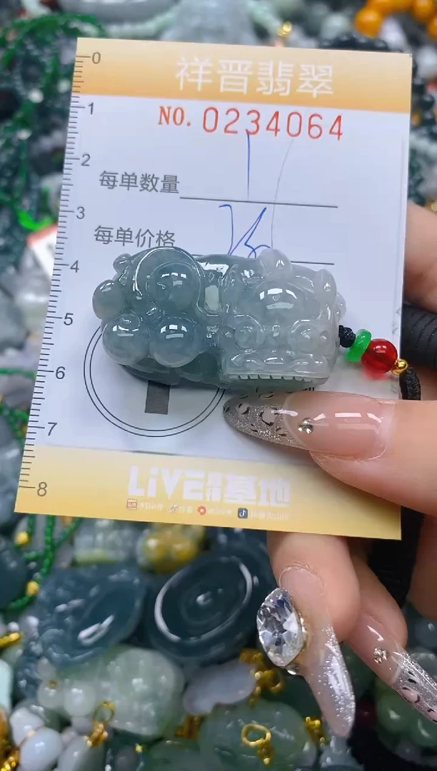 颈饰未镶嵌翡翠闪购0234064