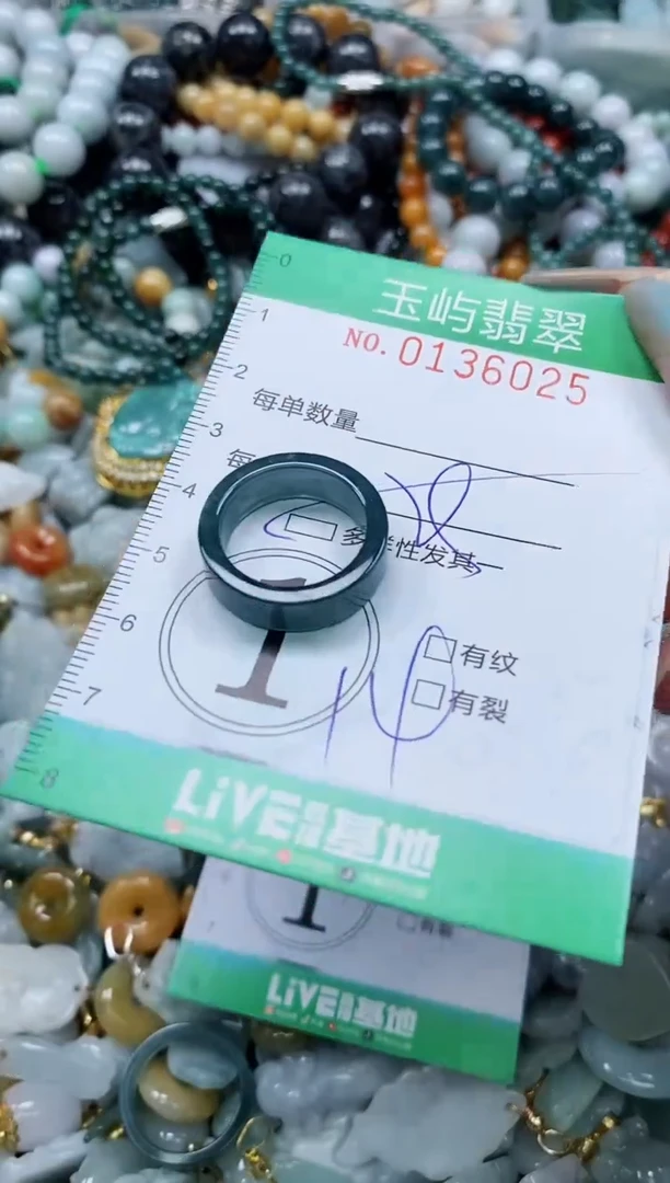 翡翠未镶嵌颈饰闪购0136025