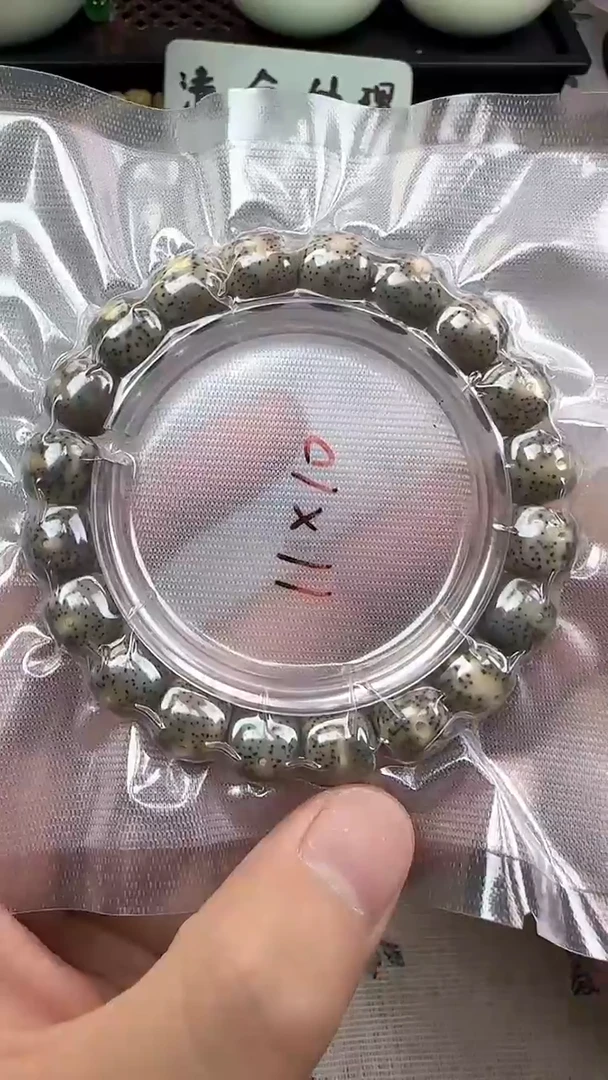 星月菩提手串19石玉料糯冰单圈11×10高透精工福利