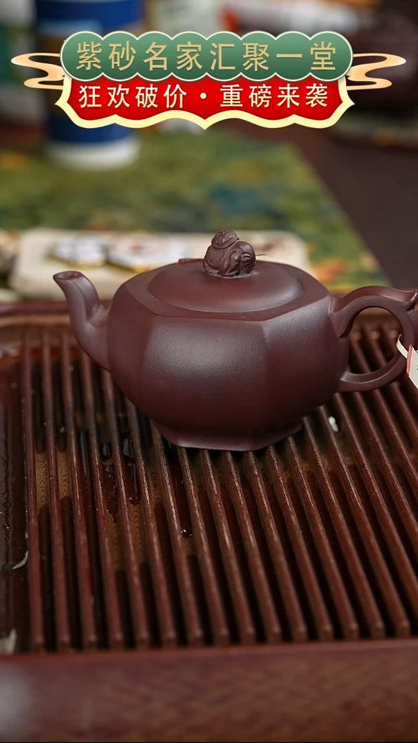 茶壶紫砂宜兴紫砂