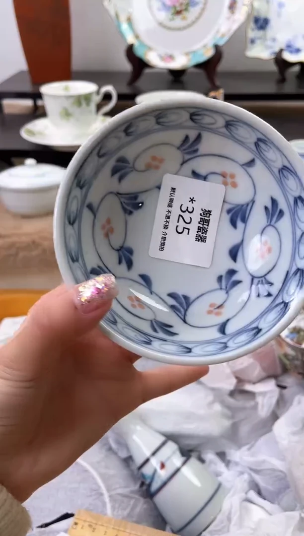 【闪购商品】瓷片325海外中古回流瓷器 默认瑕疵慎拍