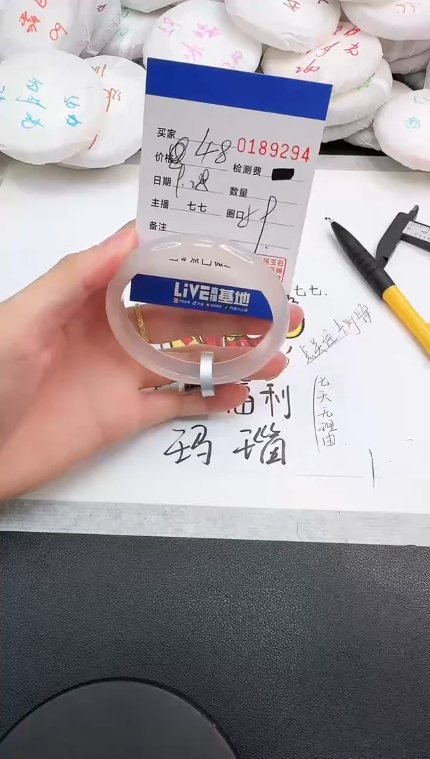 手镯玛瑙/玉髓未镶嵌9294