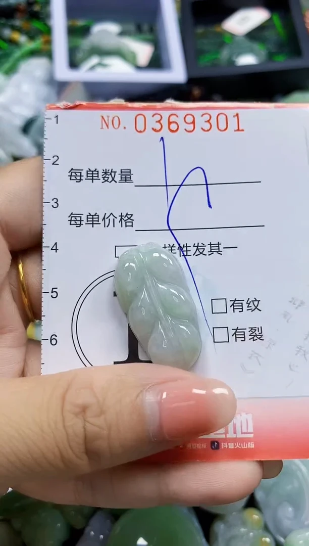 颈饰未镶嵌翡翠闪购0369301