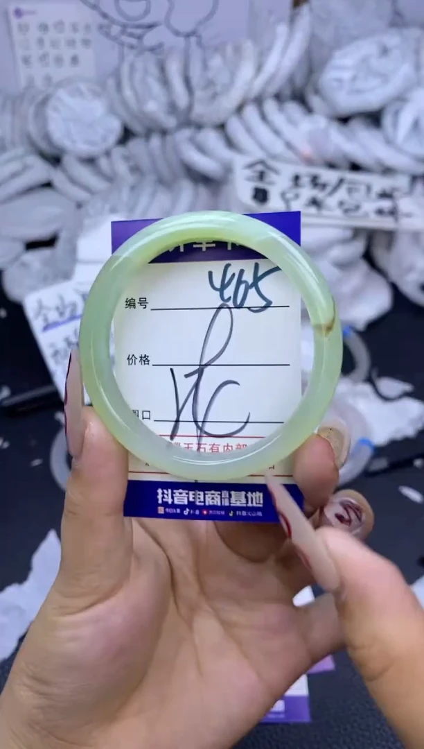 手镯玛瑙/玉髓未镶嵌465