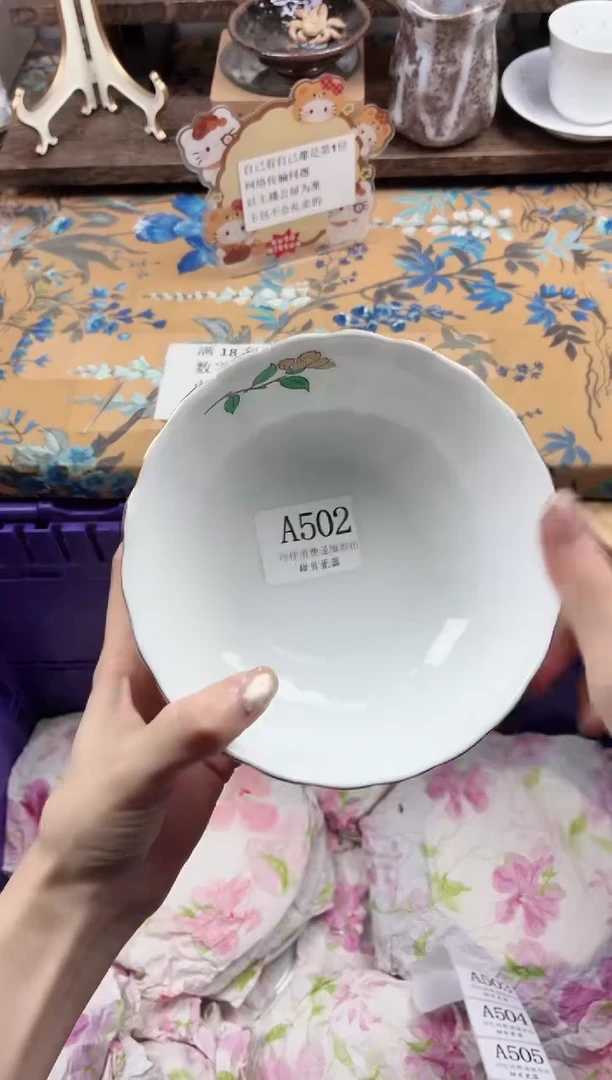 瓷片文**话                A502