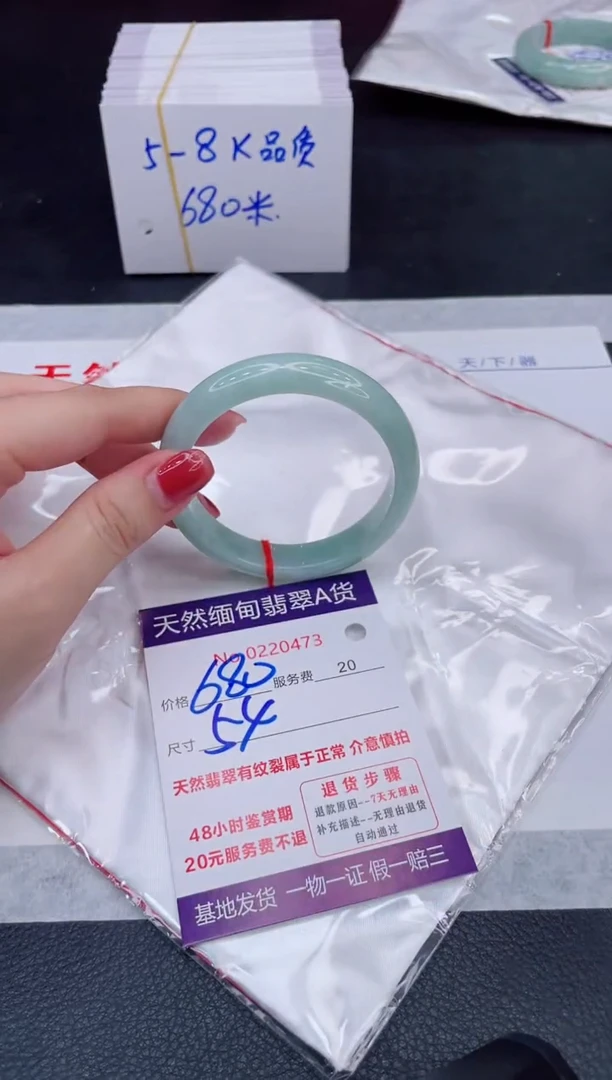 未镶嵌手镯翡翠櫻**い680.00