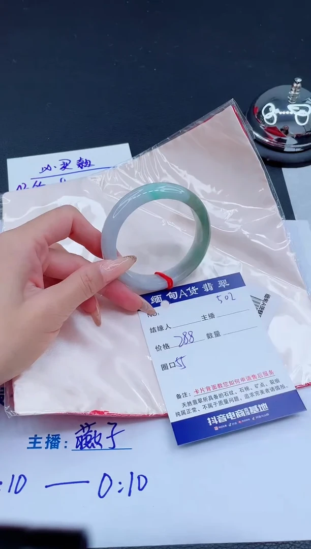 未镶嵌手镯翡翠0